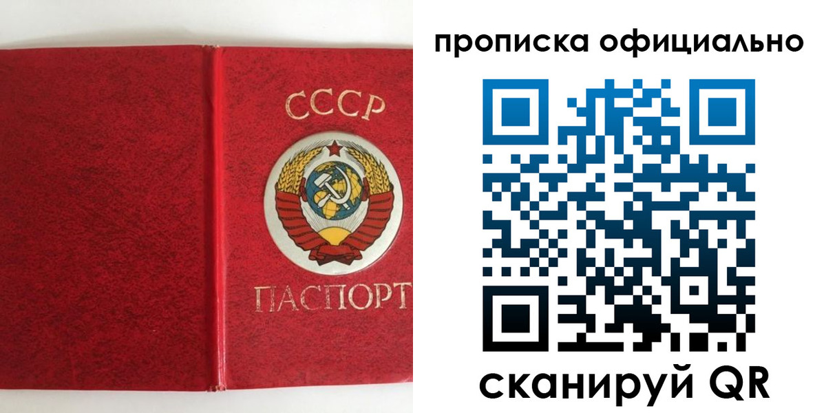 регистрация в Сысерти