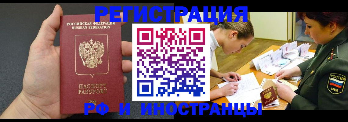 найти адрес прописки в Сысерти