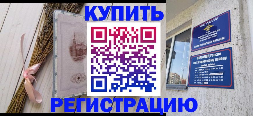 найти адрес прописки в Сысерти