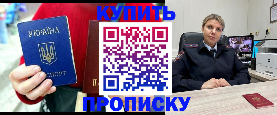 временная регистрация адрес в Сысерти
