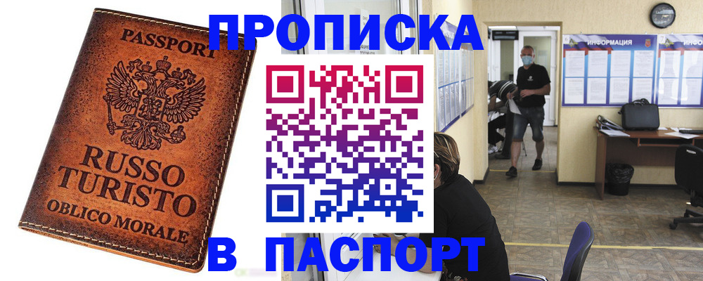 регистрация для школы в Сысерти