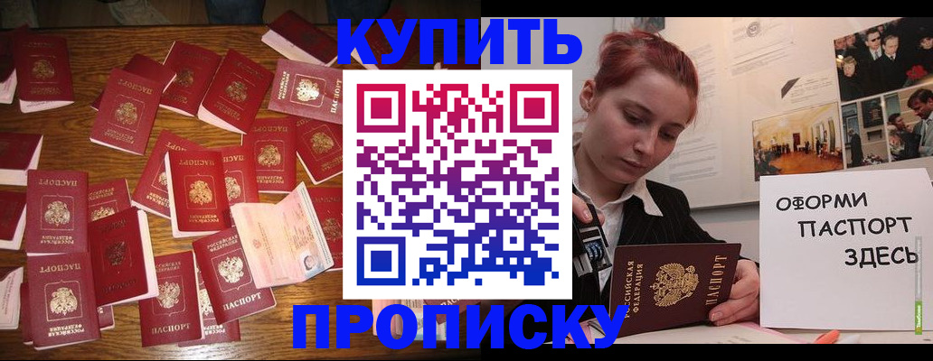 временная регистрация поиск в Сысерти